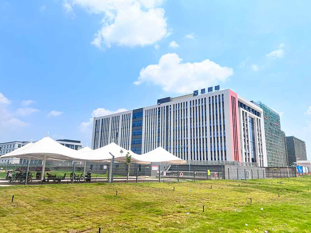 AG geme照明智慧园燕徙表扬大会